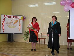 Учитель года 2007 - Каменева Татьяна Ивановна